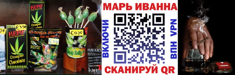 Cannafood марихуана  цена наркотик  МЕГА маркетплейс  Руза 