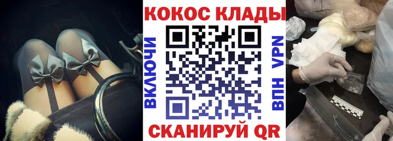 КОКАИН 97% Руза