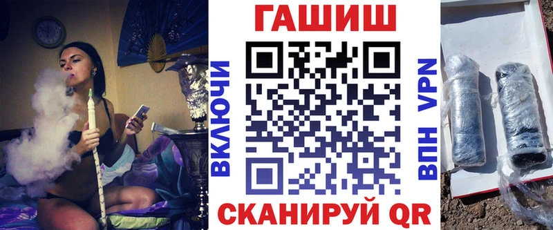 Гашиш хэш  Руза 