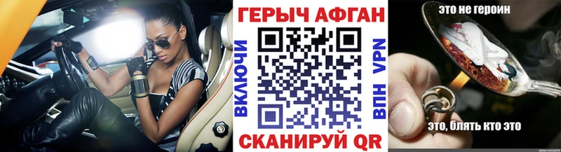 Героин герыч  kraken   Руза  где найти наркотики 
