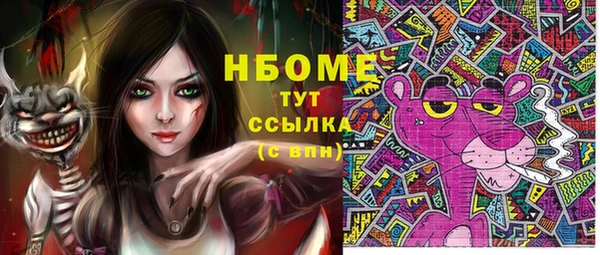 марихуана Алексеевка