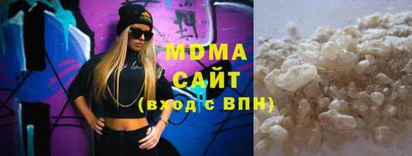 МДМА Алзамай