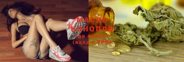 кристаллы Арсеньев