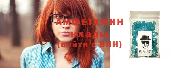 бутират Армянск