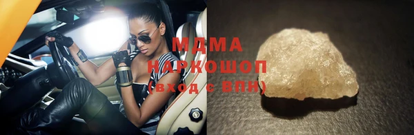 кокаин VHQ Аркадак