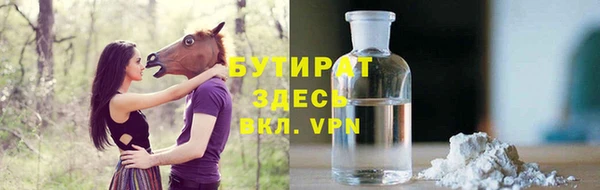 кристаллы Арсеньев