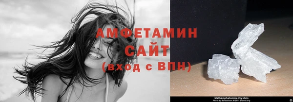 бутират Армянск