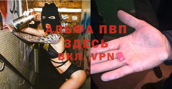 бутират Армянск