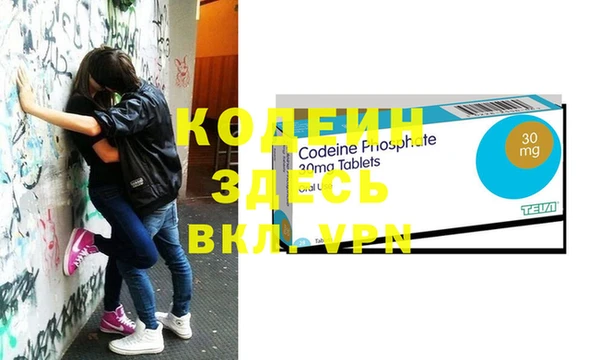 кристаллы Арсеньев