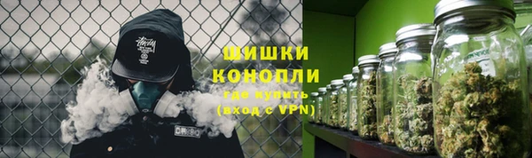 бутират Армянск