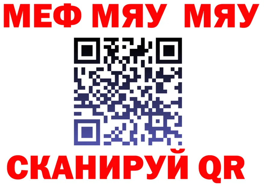 АМФ 97% зеркало площадка кракен Руза