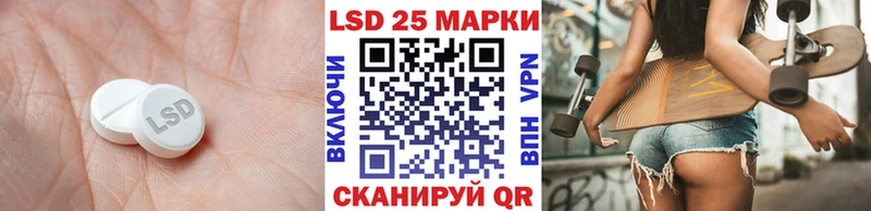 Лсд 25 экстази кислота  KRAKEN зеркало  Руза 