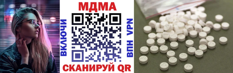 MDMA VHQ  Руза 