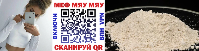 Мефедрон кристаллы  хочу наркоту  Руза 