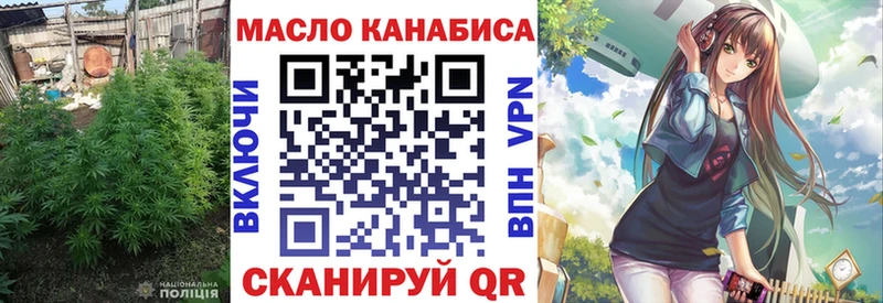 купить наркотики цена  Руза  ТГК гашишное масло 