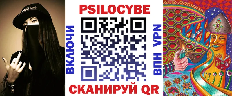 даркнет сайт Руза Псилоцибиновые грибы Cubensis